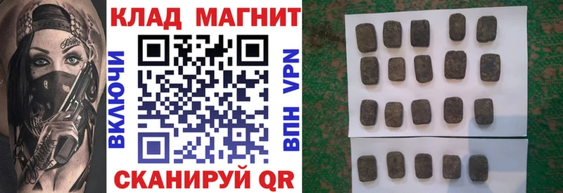 Где купить Нестеров Alpha PVP ГАШ Канабис