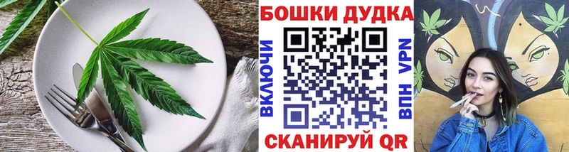 цены наркотик  Нестеров  Canna-Cookies марихуана 