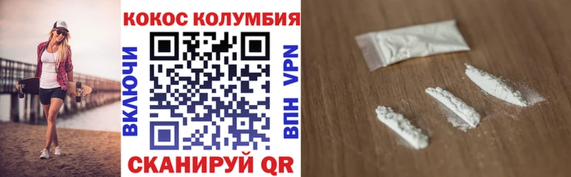 Кокаин 98% Нестеров