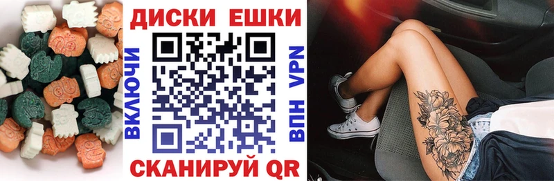 ЭКСТАЗИ 280мг Нестеров