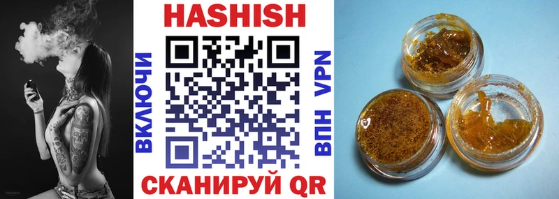 купить наркотики сайты  Нестеров  даркнет как зайти  ГАШИШ индика сатива 