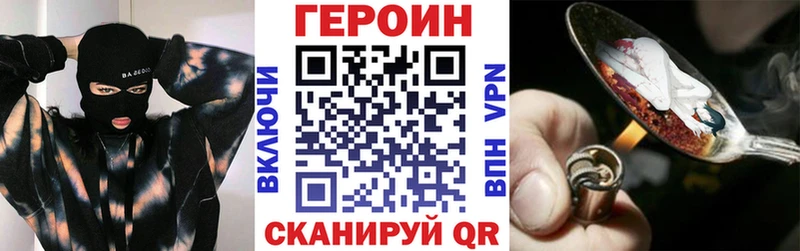 блэк спрут   цены наркотик  Нестеров  ГЕРОИН афганец 
