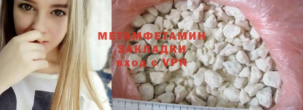 дистиллят марихуана Абаза