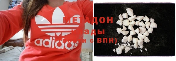 дистиллят марихуана Абаза