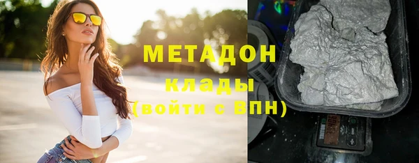 ALPHA-PVP Абинск