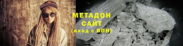 дистиллят марихуана Абаза
