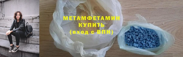 меф VHQ Абдулино