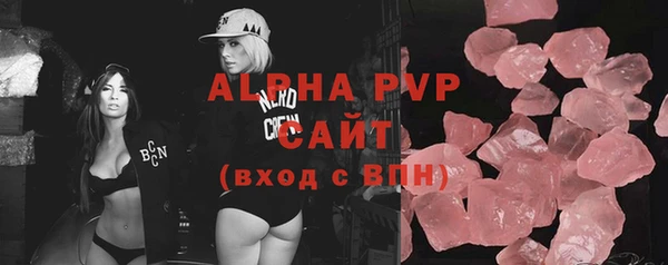 ALPHA-PVP Абинск