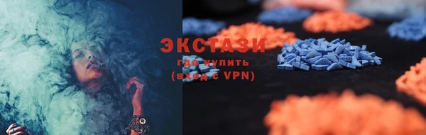 ALPHA-PVP Абинск