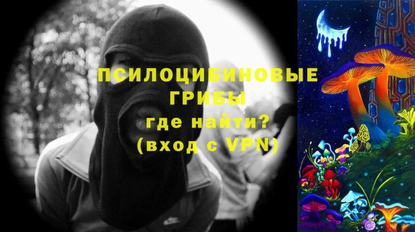 ALPHA-PVP Абинск