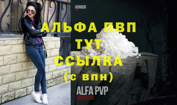 дистиллят марихуана Абаза