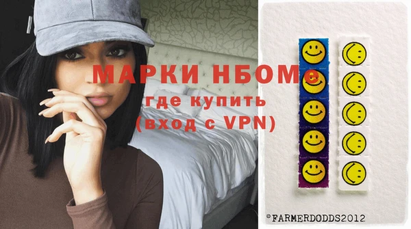 молекула духа Алексеевка