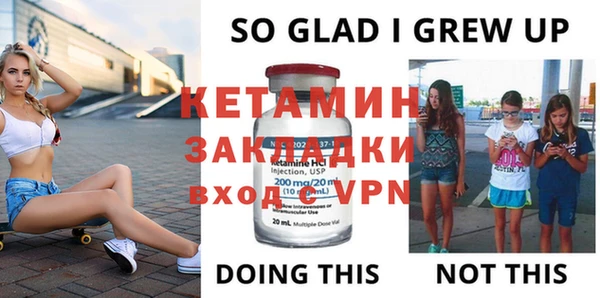меф VHQ Абдулино
