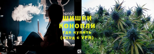ALPHA-PVP Абинск