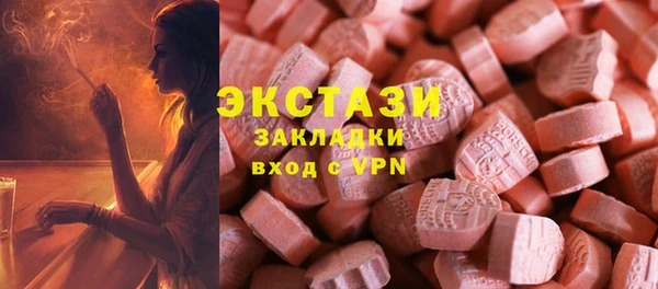 дистиллят марихуана Абаза