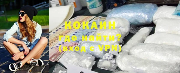 меф VHQ Абдулино