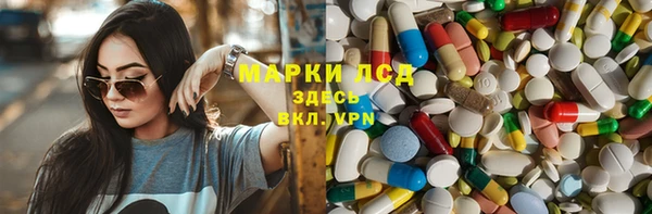 ALPHA-PVP Абинск