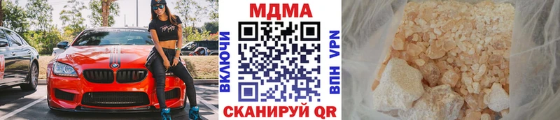 продажа наркотиков  Нестеров  МДМА crystal 
