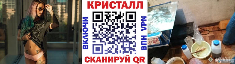 Метамфетамин пудра  Нестеров 